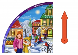 Календарь природы. Зима Календарь природы. Зима
