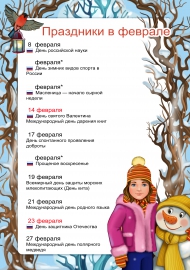 какие стихи должны знать дети в 5 лет. Смотреть фото какие стихи должны знать дети в 5 лет. Смотреть картинку какие стихи должны знать дети в 5 лет. Картинка про какие стихи должны знать дети в 5 лет. Фото какие стихи должны знать дети в 5 лет