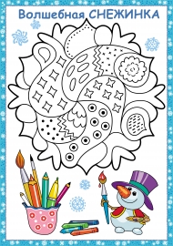 ��������� ��������