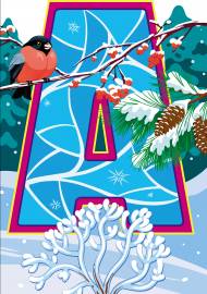 ������-���������� �����. ����� � ��������