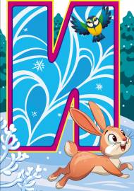 ����� ��� ������� ����� - �������� �� ����