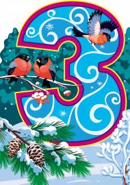 ������ � ������� ������, ����������