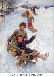 ����������� ������� �.������� �������� � �����