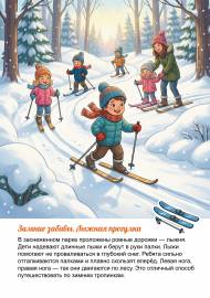 ������ ������. ������ ��������