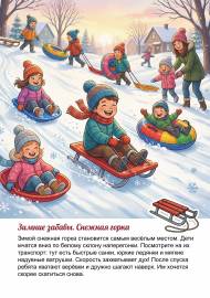 ������ ������. ������� �����