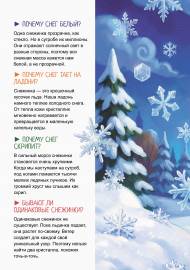 ���������� ����� � ��������� ��� �����