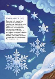 ������ ������� ����? ����������