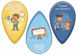 ������ � ����������-�������