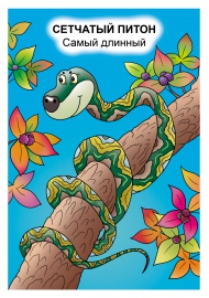 �������� �����