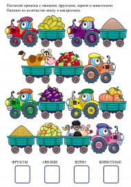 ������� �� ���� �� 5. ������