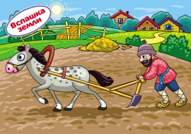 ������ ���� ������. ������� �����