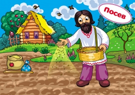 ���� ����� ������. ����� �����