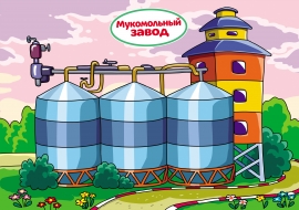 Мукомольный завод, силосы. Как делают хлеб Мукомольный завод, силосы. Как делают хлеб