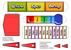 ������� � ������ ��� ���������