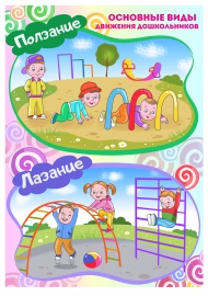 ��������, �������. ������� �� �����������