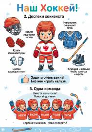 ��� ������. ���������� ��� �����