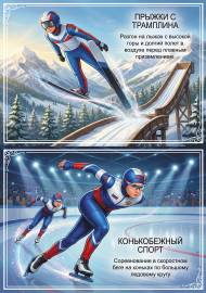 ������ ���� ������. ��������