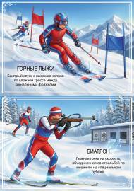 ������ ���� ������. ����������