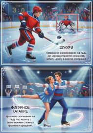 ������ ���� ������. ���������� ��� �����