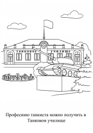 �������� �������