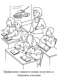 �������� � �������� �������