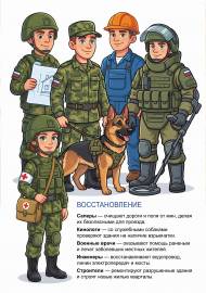 ��������� �� ���