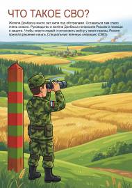 ���������� � ���: ��� ����� ���?