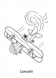 �������. ���������