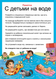 Картинки и памятки