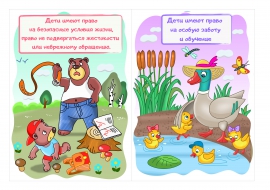 ��������� � ������ ������� � ��������� ��� �����