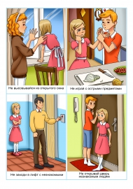 �������� � ���������� �� ���