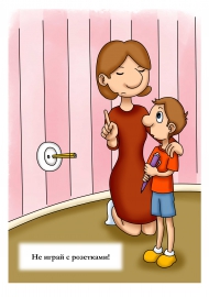 ��������: �� ����� � ��������!