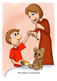 �� ����� �� ��������. ��������