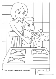 ���� ��������� � ������. ��� � ���������