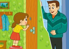 ������������ � ����. ������ ��������� ����� �����������