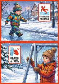 ���������� � ������ ������������ ��� �����, �������� � ����������