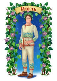 Рисунки июнь июль август