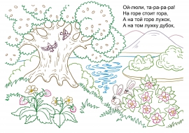 �������� � ������� �������