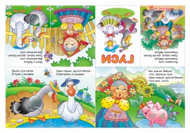 ������ � �������� �����