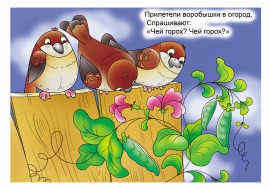 ��� �����? ��� �����?