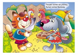 котик на деньги игра котик на деньги игра