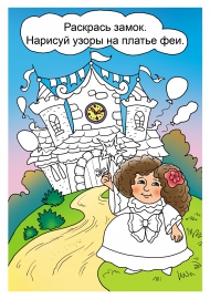 ���������. ����� � ���