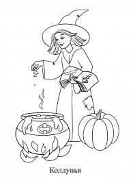 �������� - ������. ���������