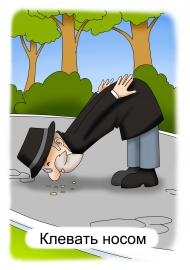 ������� �����. �����������