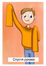 ��������� ������ ������. ������������� ��� �����