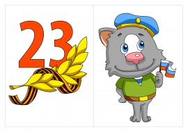   23 