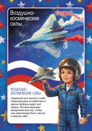 ���������� � 23 �������