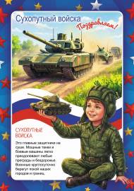 ���� ��������� ���������. ����������