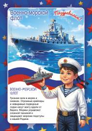 ����������� � ���� ���������! ���������� � 23