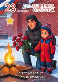 ���� ��������� ���������. ���������� ��� ���������� ������